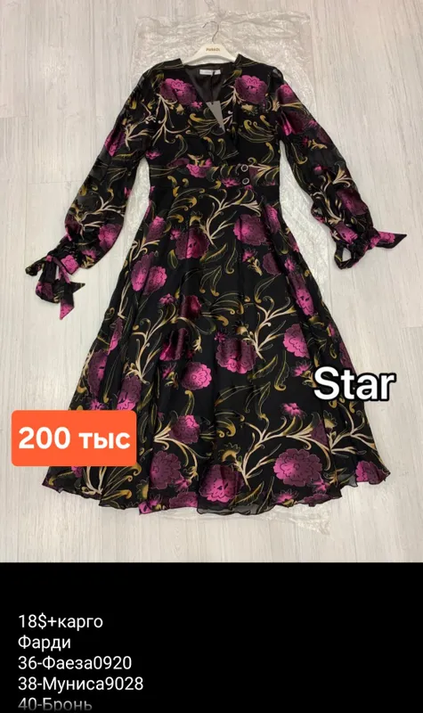 Платье 38 размер/koylak 38 razmer