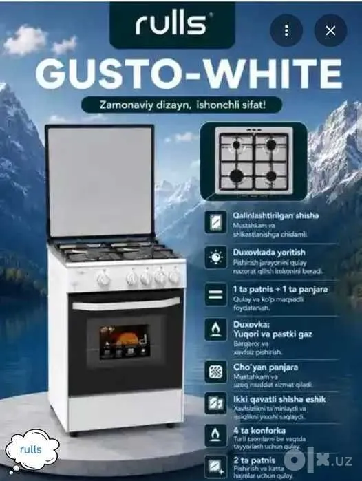 Газовая плита RULLS NESTO-GREY . 1 Газовая плита RULLS NESTO-GREY . 1