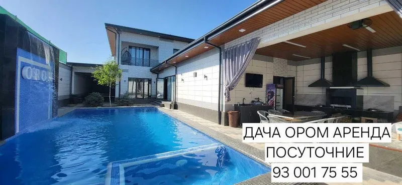 Аренда Дача Ором Рядом Река Чирчик Плотина