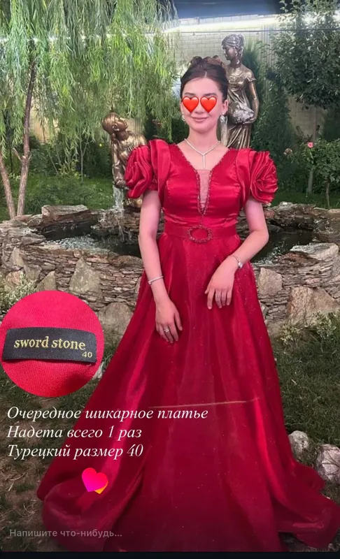 Вечерние платья — фото 1