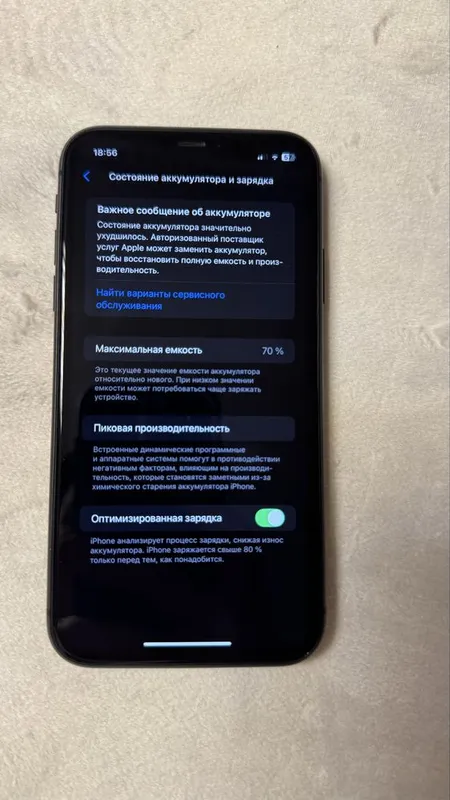 Iphone 11 64 bg OCHILMAGAN — фото 4