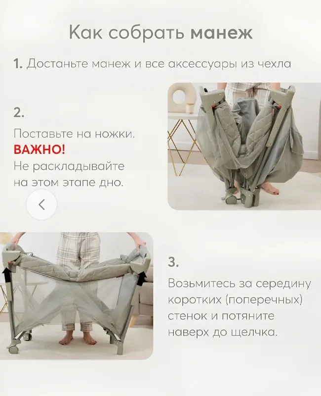 Happy baby Wilson складной манеж-кровать 4 Happy baby Wilson складной манеж-кровать 4