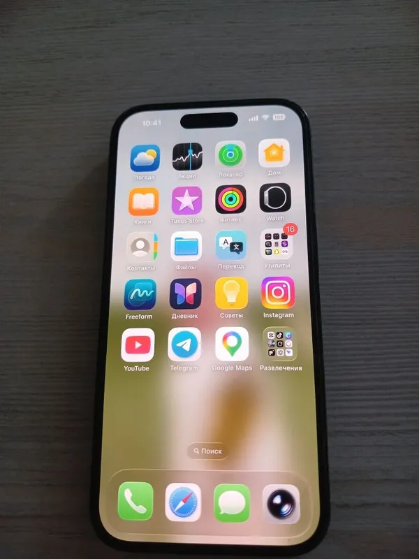 Iphone 14 pro коробка документ бор