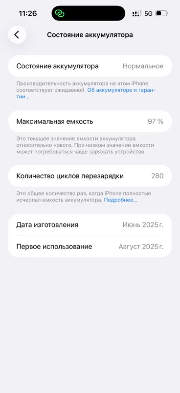 Iphone 16 pro max — фото 4