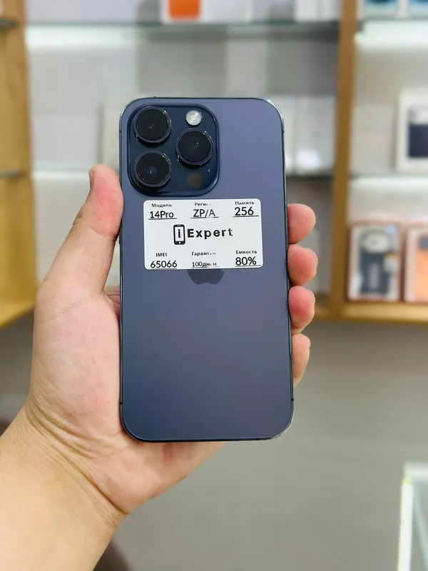 Apple iPhone 14 Pro 256GB Apple iPhone 14 Pro 256GB