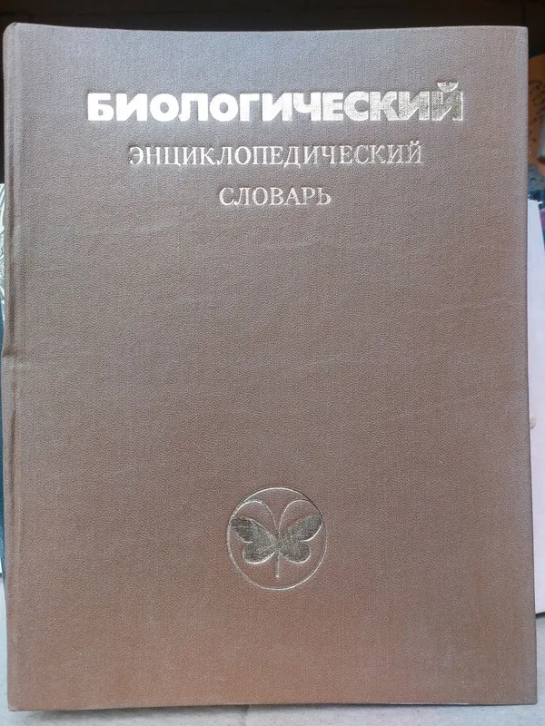 Продаётся книги разных
