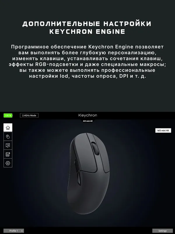 Игровая беспроводная мышка Keychron M3 Mini BT/WL/USB-A/USB-C, 4K, до 135 часов, 55г — фото 4