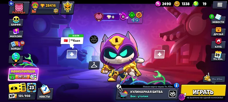 Brawl Stars akkauntini sotaman, bir yil oldin ochganman 1