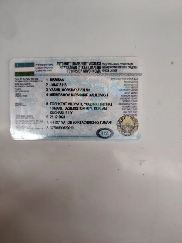 Продаётся Волга газ 3110 + прицеп 7 Продаётся Волга газ 3110 + прицеп 7