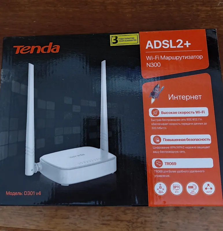 Продам роутер новый Tenda D301v4 1 Продам роутер новый Tenda D301v4 1