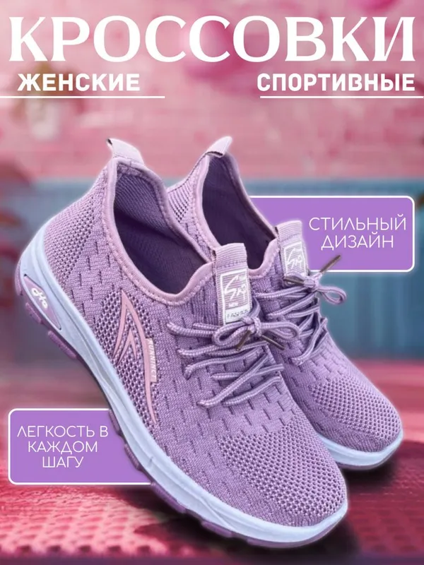 инфографика / Создание инфографики для маркетплейсов — фото 6
