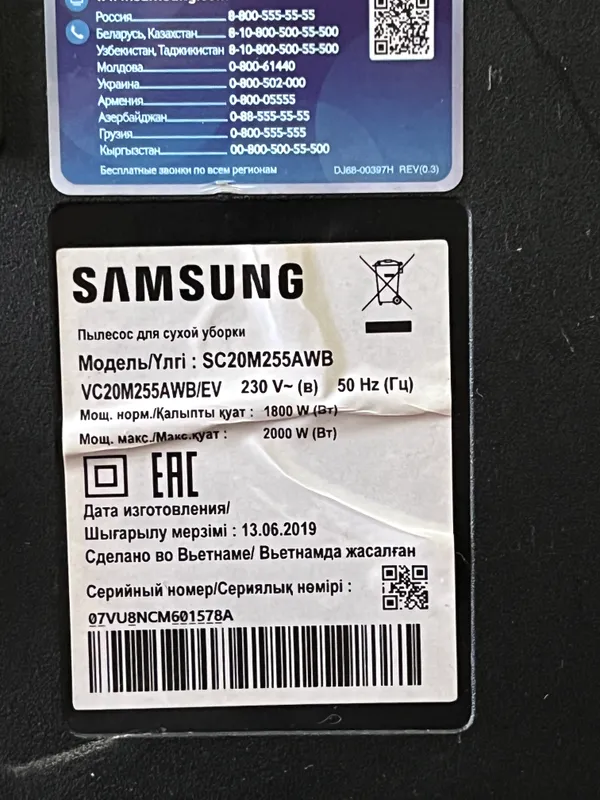 Samsung SC20M255AWB changyutgichi 8 Samsung SC20M255AWB changyutgichi 8