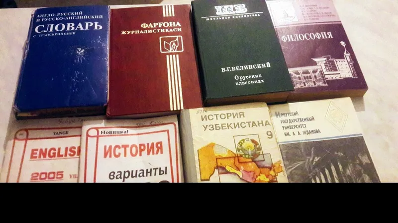 книги в хорошем переплете — фото 9