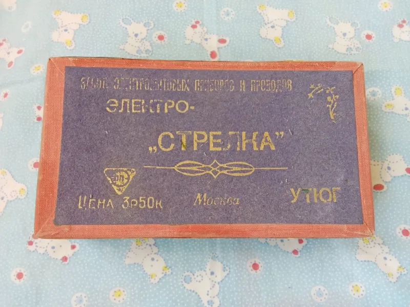 Горшки СССР детские и взрослые эмалированные