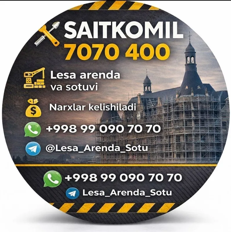 Lesa дамкрат аренда оптвих — фото 1