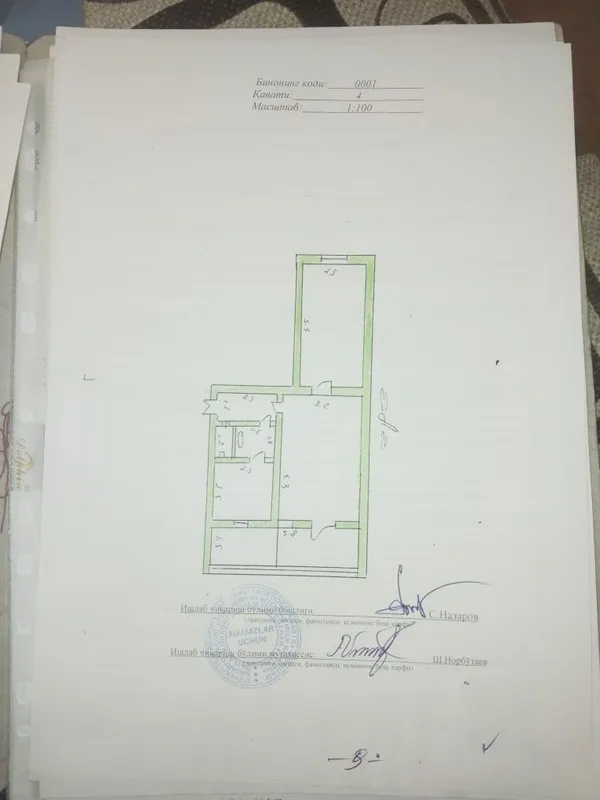 Продаётся 2-х ком квартира 3 й микрорайон