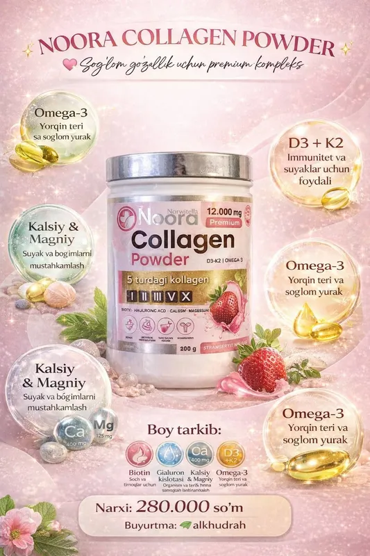 Noora collagen ( Ноора коллаген) Noora collagen ( Ноора коллаген)