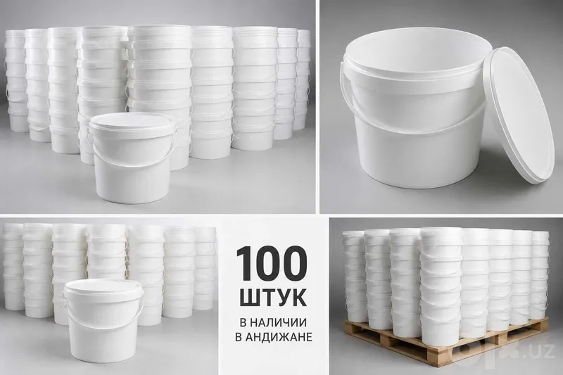 ПРОДАЮ ВЕДРА 20 КГ 100 штук Цена: 22 000 сум за 1 штуку 3 ПРОДАЮ ВЕДРА 20 КГ 100 штук Цена: 22 000 сум за 1 штуку 3