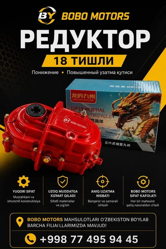 Reduktor 18 tishli BOBO MOTORS 1