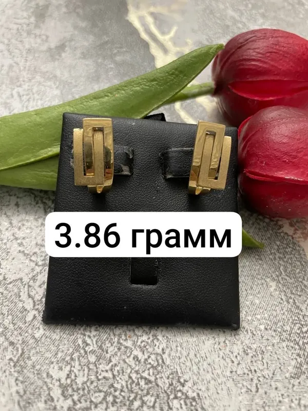 Сергий, проба 585 Сергий, проба 585