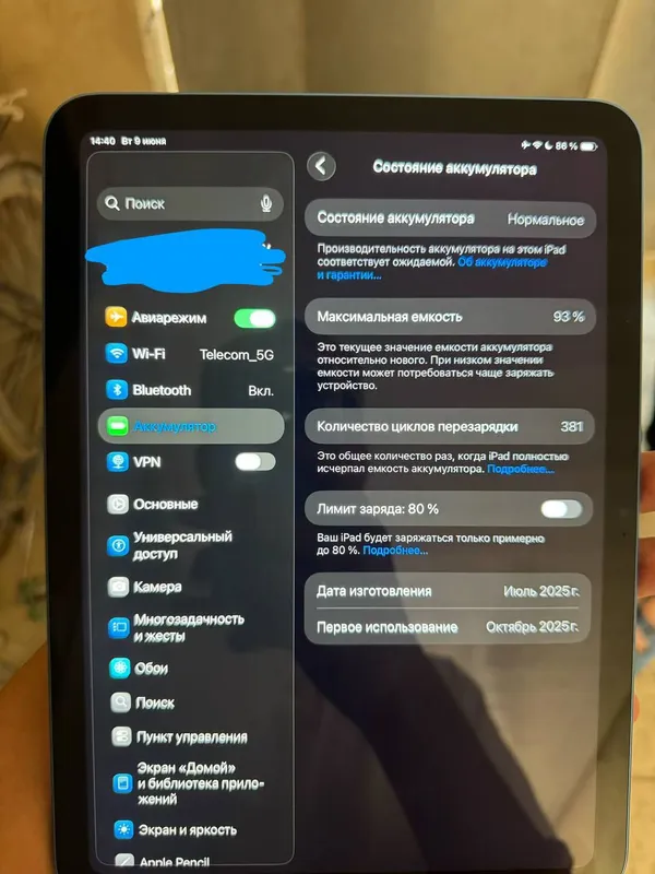 Ipad A16 128Gb