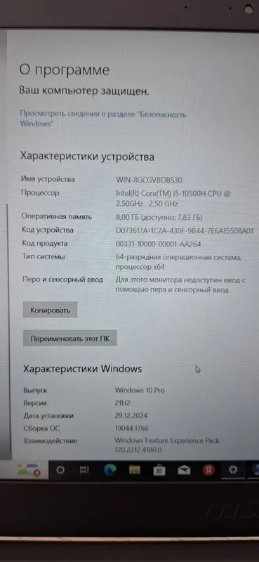 Noutbuk gaming kompyuter Msi 4 Noutbuk gaming kompyuter Msi 4