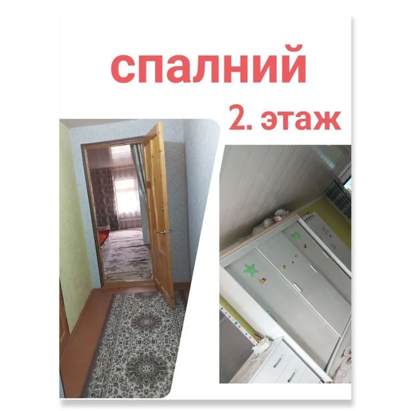 SOTILADI – 2 qavatli hovli uy O’rta chiqchiq tumani 5 SOTILADI – 2 qavatli hovli uy O’rta chiqchiq tumani 5