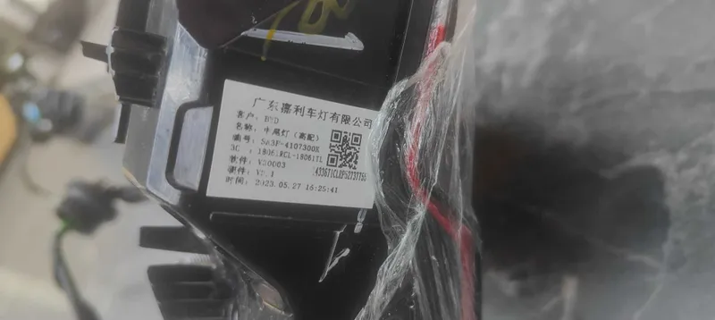 BYD Song plus fara — фото 2