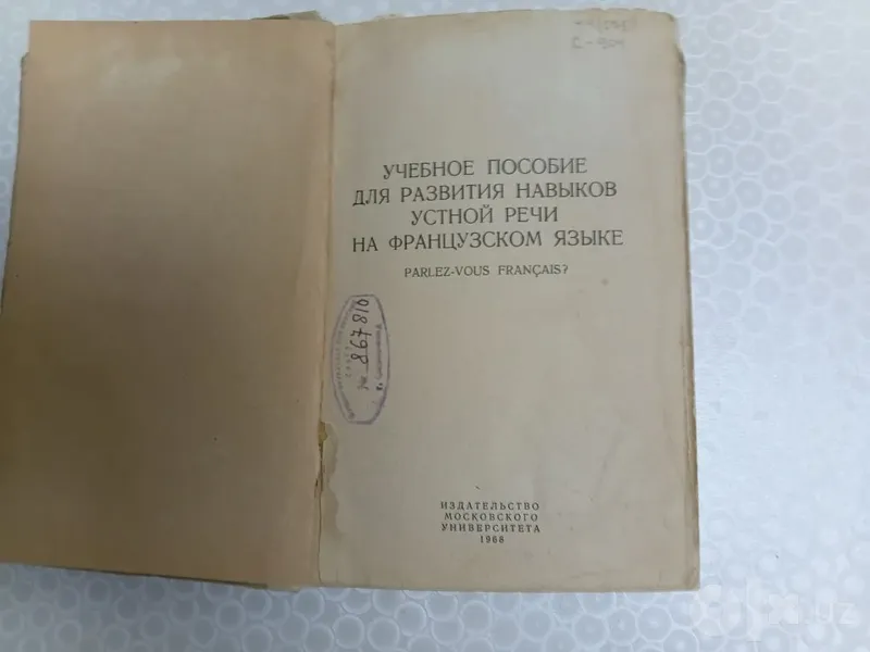 Книги для обучения 2 Книги для обучения 2
