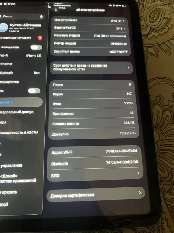 Ipad 10 256gb blue 6 Ipad 10 256gb blue 6