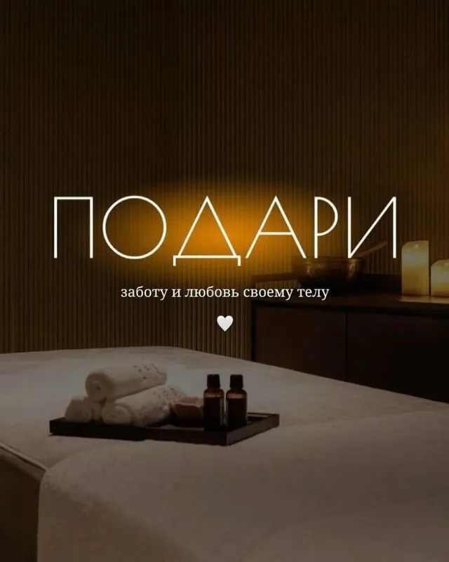 Массаж от професионала только для милых дам Массаж от професионала только для милых дам