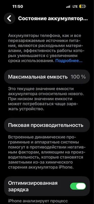 Iphon 14 pro max