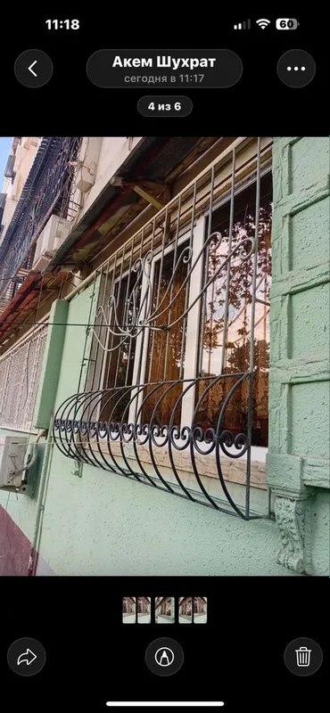 Продается ришотка для окон нормальном состоянии 1