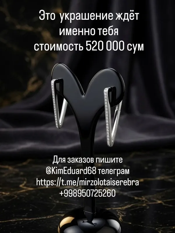 Moda kumush sirg'alar. Yangi uslub va dizayn 4