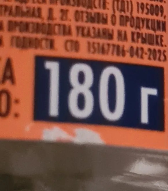 Баночки продаются. 5 Баночки продаются. 5