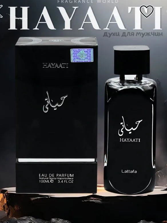 Арабские Духи HAYAATI,100ML — фото 4