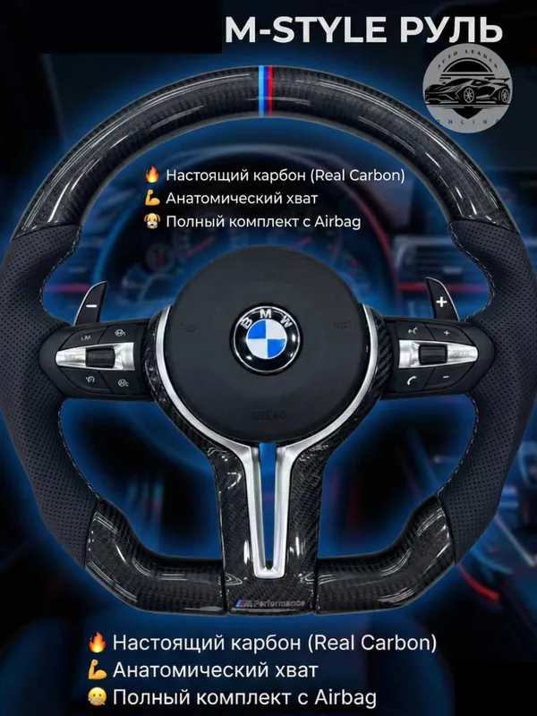 BMW Carbon rul - Anatomiya, sport dizayni PERFORMANCE 3 BMW Carbon rul - Anatomiya, sport dizayni PERFORMANCE 3