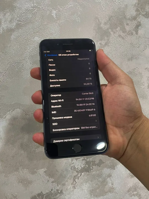 Iphone 8 Plus 1