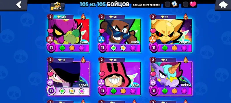 brawl stars akkaunt sotiladi 3 brawl stars akkaunt sotiladi 3