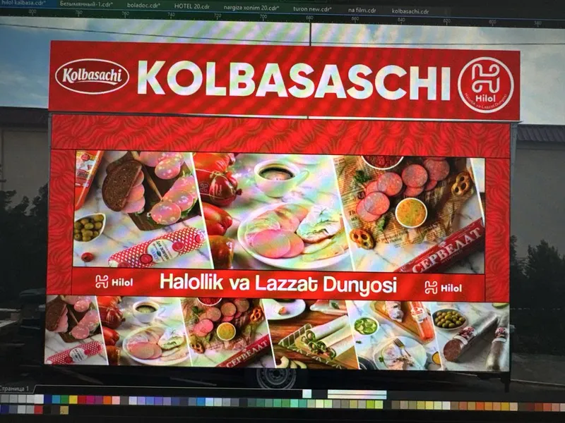 Баннер буква реклама — фото 2