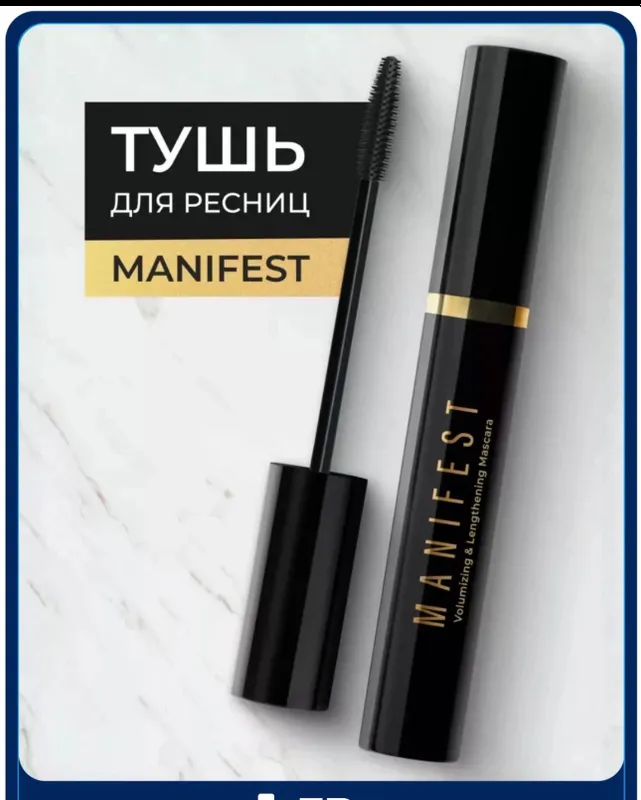 Manifest treddagi tush orginal