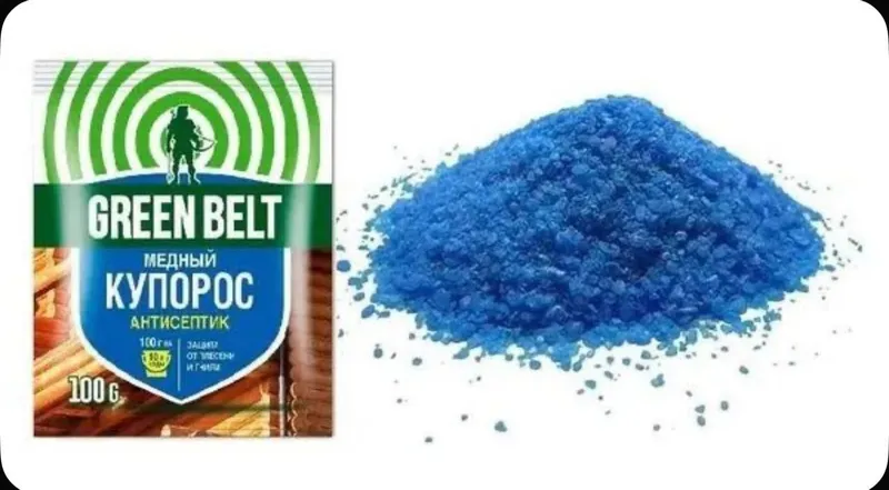 Медный купорос 100 грам