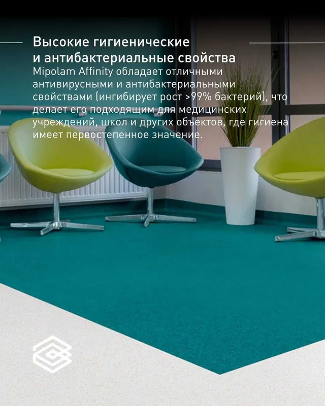 Гомогенный линолеум, релин — фото 4
