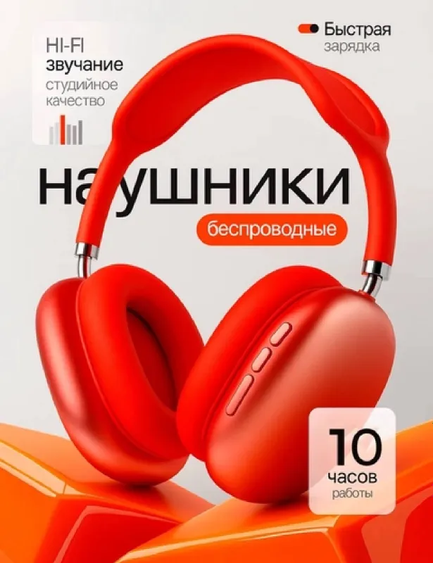 P9 simsiz quloqchinlar Bluetooth 5.3 mikrofonli