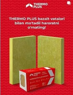 Thermo Plus, Базальтовая вата, Bazalit, Базальт, минвата, Базалит