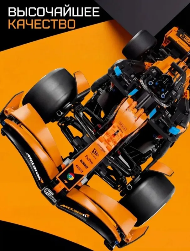 Конструктор LEGO Technic McLaren MCL39 F1 Car (1675 деталей) 7