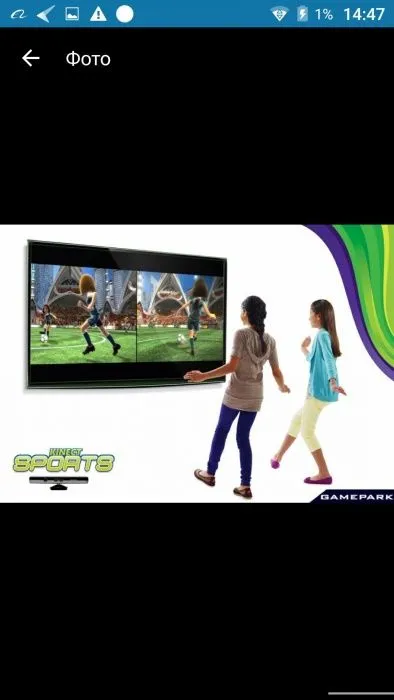 Аренда Sony Playstation PS 3/4, Xbox 360/One/Kinect с Топовыми играми — фото 7