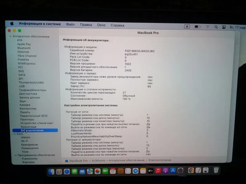 MacBook Pro 13 M1 / 8GB RAM / 512GB SSD / Ideal holatda! 7 MacBook Pro 13 M1 / 8GB RAM / 512GB SSD / Ideal holatda! 7