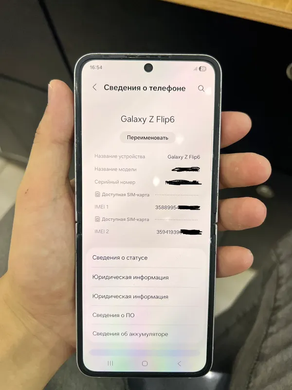 Galaxy Z Flip6 2