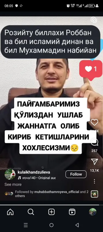 Продаётся кирпич для подушки (подушка-фундамент), Джондор, Самарканд 6 Продаётся кирпич для подушки (подушка-фундамент), Джондор, Самарканд 6